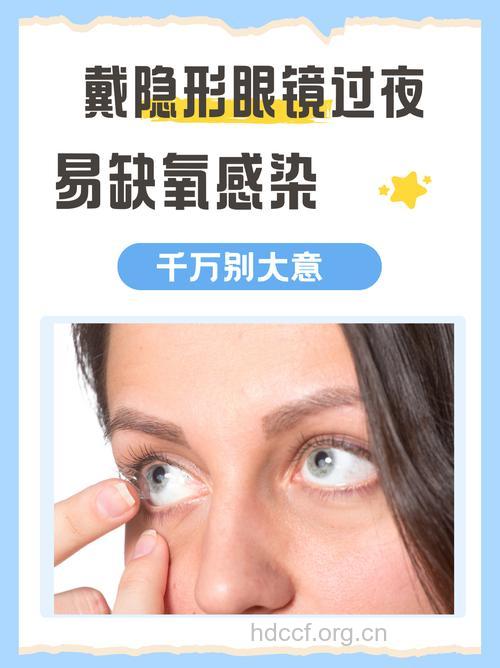 戴隐形眼镜者感冒易“中招”