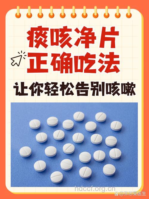 干咳吃润喉片只会加重病情