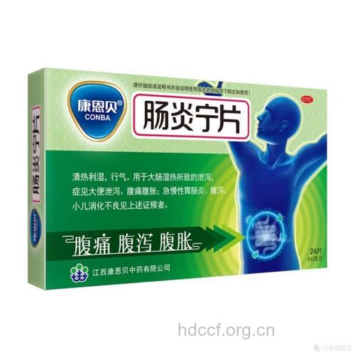 溃疡性结肠炎的药物治疗