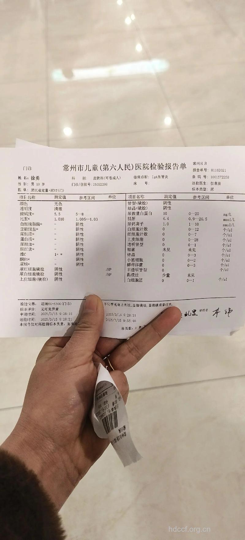 宝宝得了过敏性紫癜该怎么办?