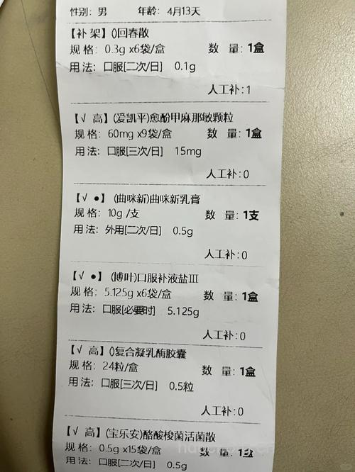 治疗腹泻的3大处方