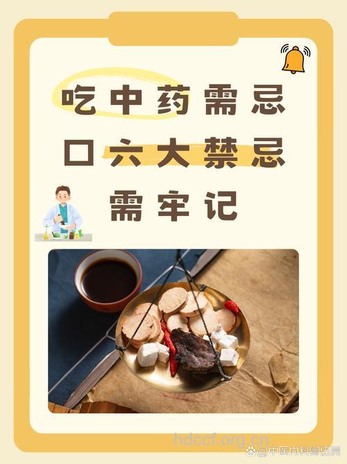 药膳不宜随便吃