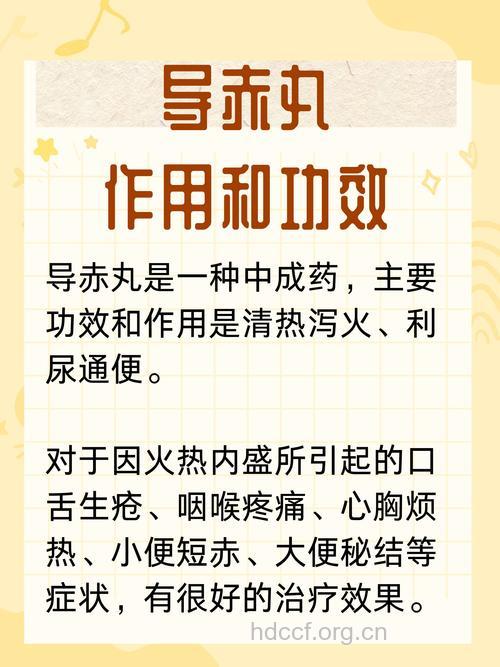 导赤丹――治疗小儿口疮妙方