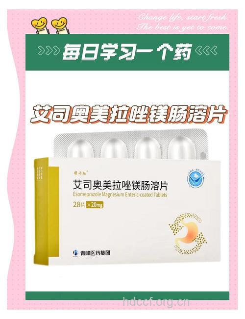 治疗胃溃疡的药物 多喝水降低疗效