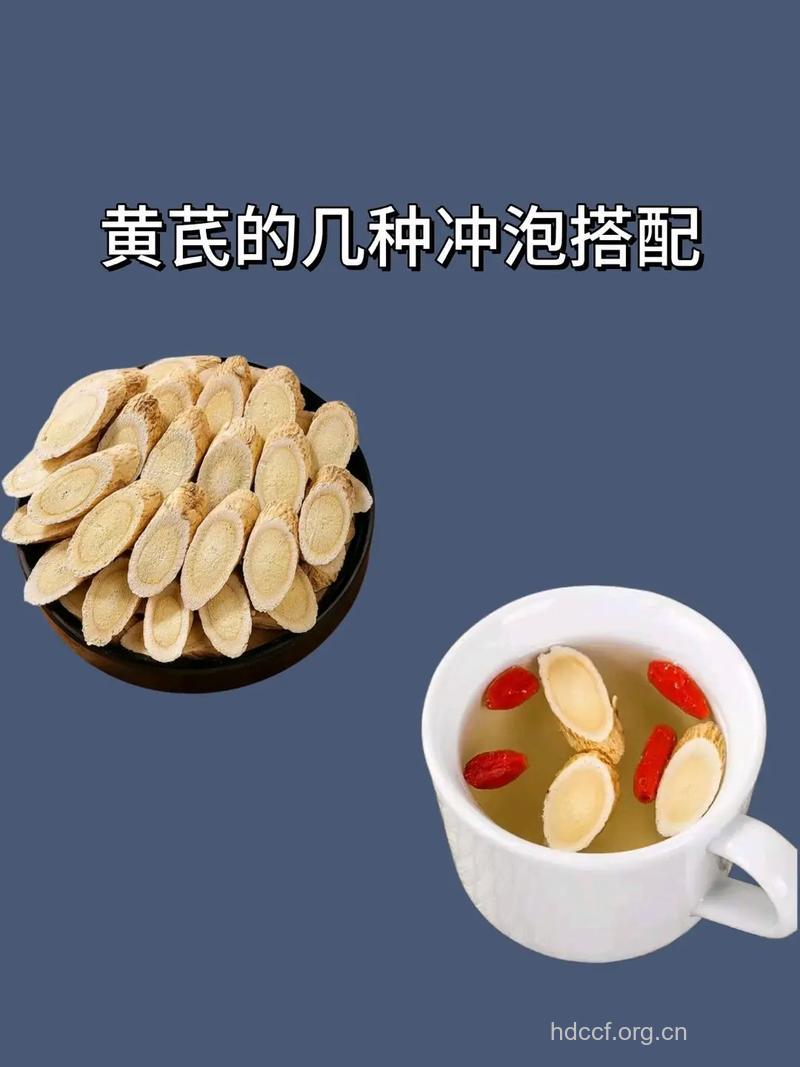 黄芪泡茶饮――消除早搏有奇效