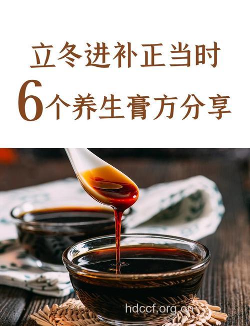 服膏方 一般先要用“开路方”