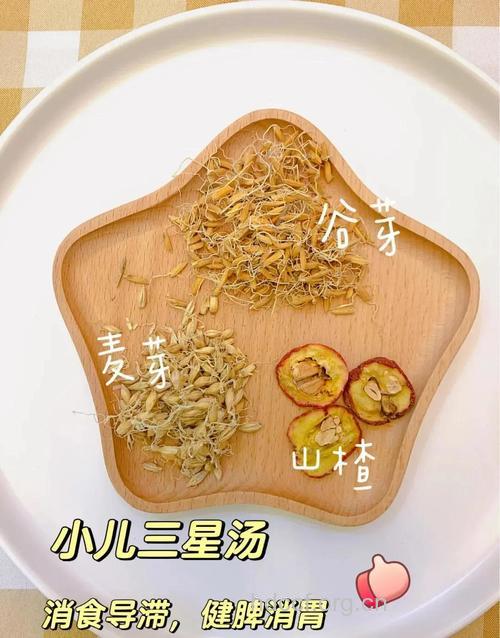 中药治疗孩子消化不良