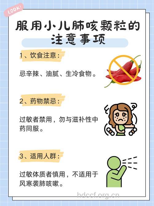 儿童肺炎用药须知