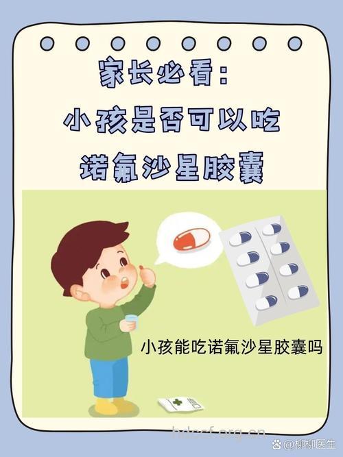 小儿腹泻切勿滥用抗生素