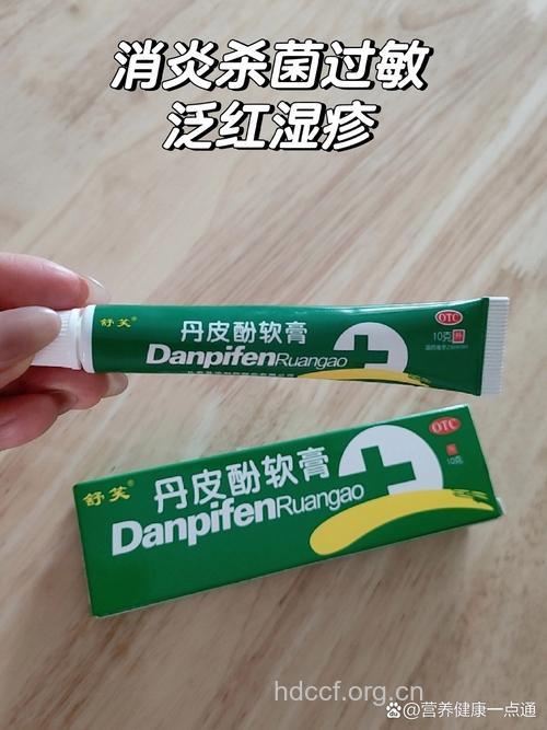 治疗小儿过敏性皮炎的外用药