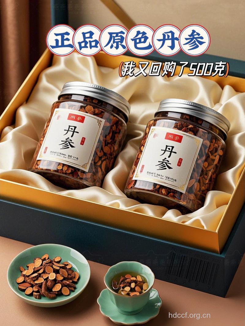 山楂丹参酒――强心降压
