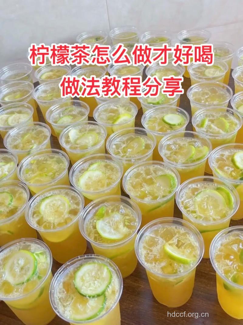 教你如何制作柠檬减肥茶