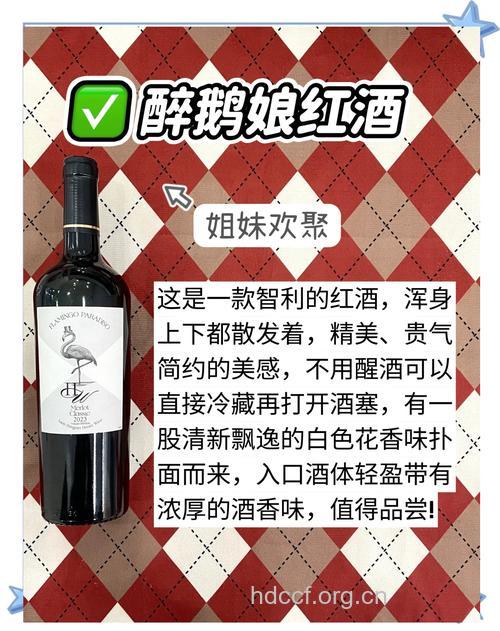 让你轻松瘦身的红酒减肥法