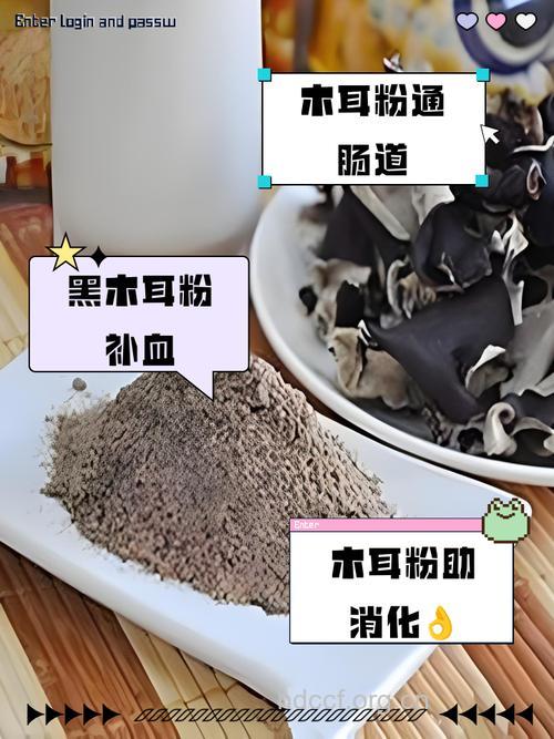 黑木耳粉的减肥功效和吃法