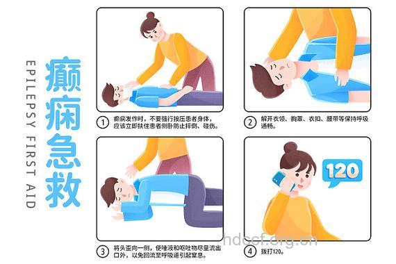 乘客癫痫女子来救 突发癫痫怎么急救