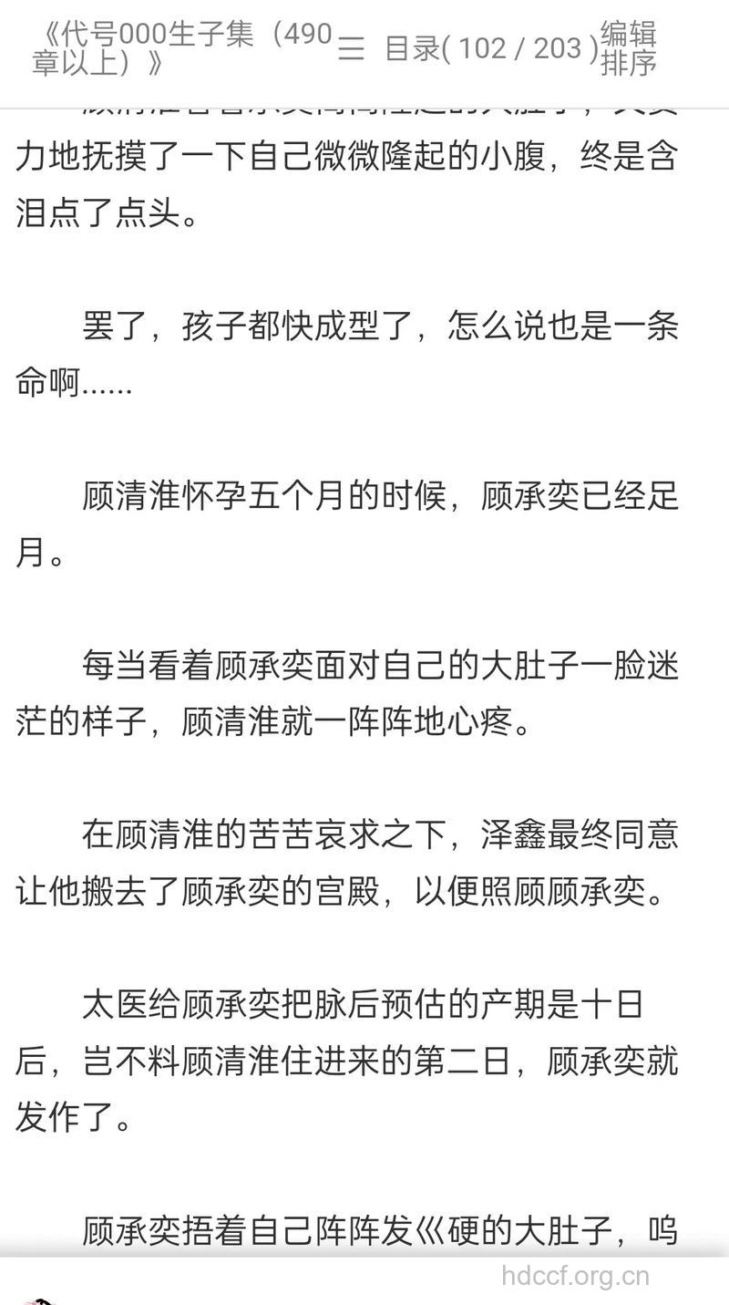 250对夫妇中有一个“流产男”