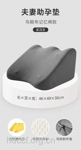 备孕也有灰色期 该如何避免