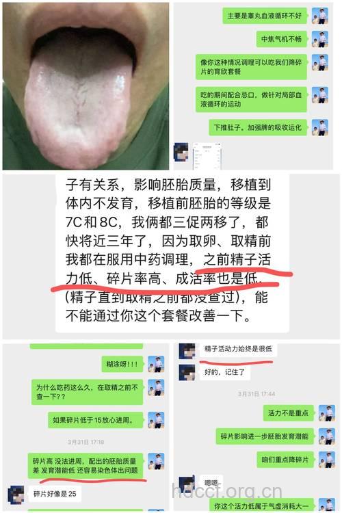 怀孕快七个月了 弱精症夫妻备孕经验分享