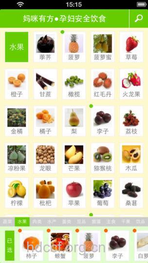怀孕六个月吃什么好 孕期饮食原则