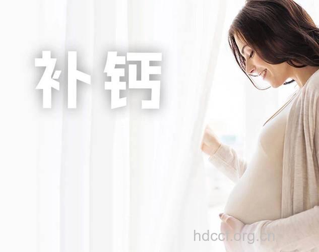 怀孕九个月的孕妇吃什么好