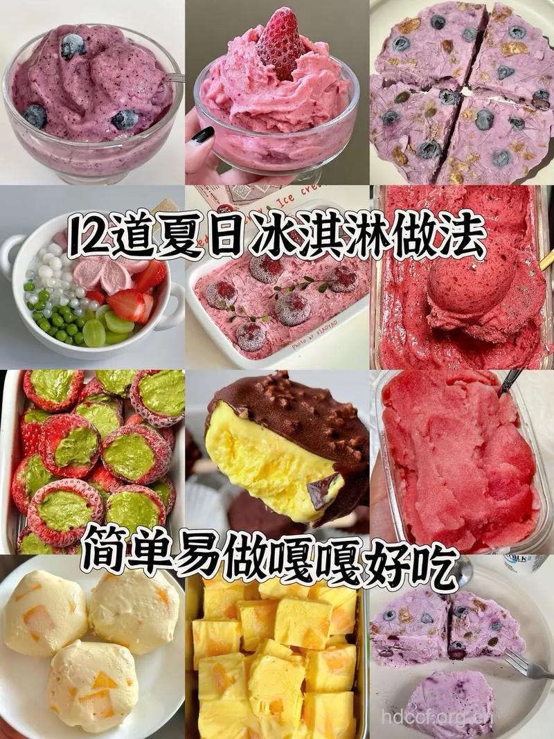 夏季怎么吃雪糕不伤身