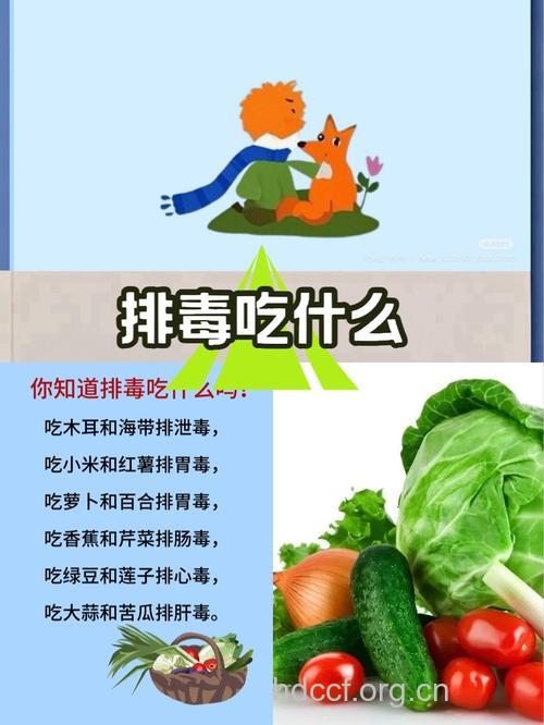 女人冬季常吃10大排毒食物 拒绝脸色暗沉