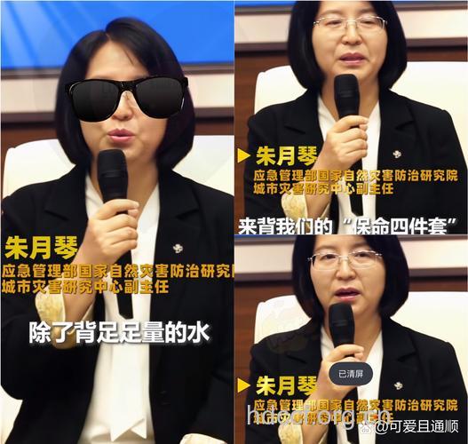 周小川记者会成闹剧 女记者“动武”抢麦