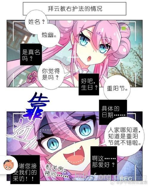 遭遇色猴护奶 猴抓妹陈维芊捧胸照