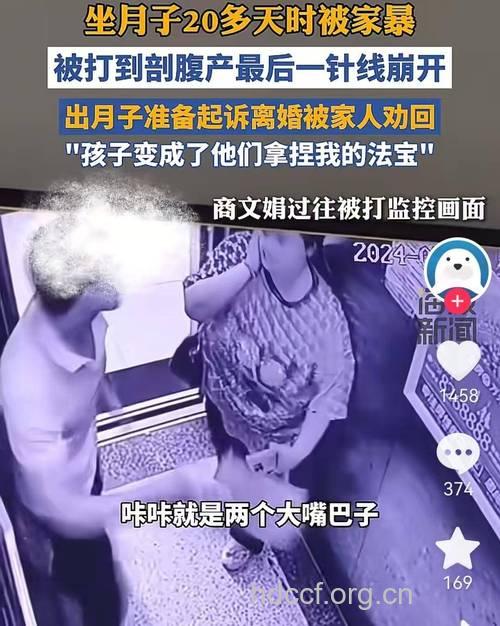 90后女生暴打父亲情妇 网友皆力挺其行为