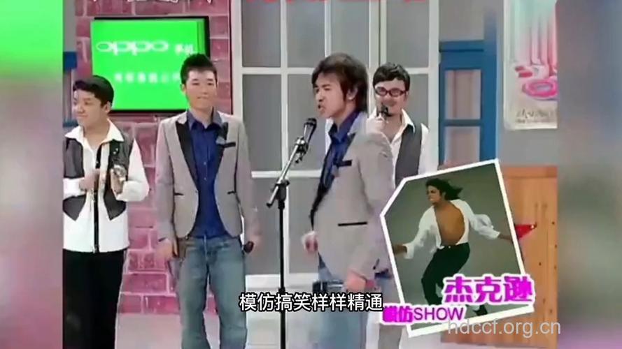 欧弟现身与天天兄弟合影 回归天天向上仍未知
