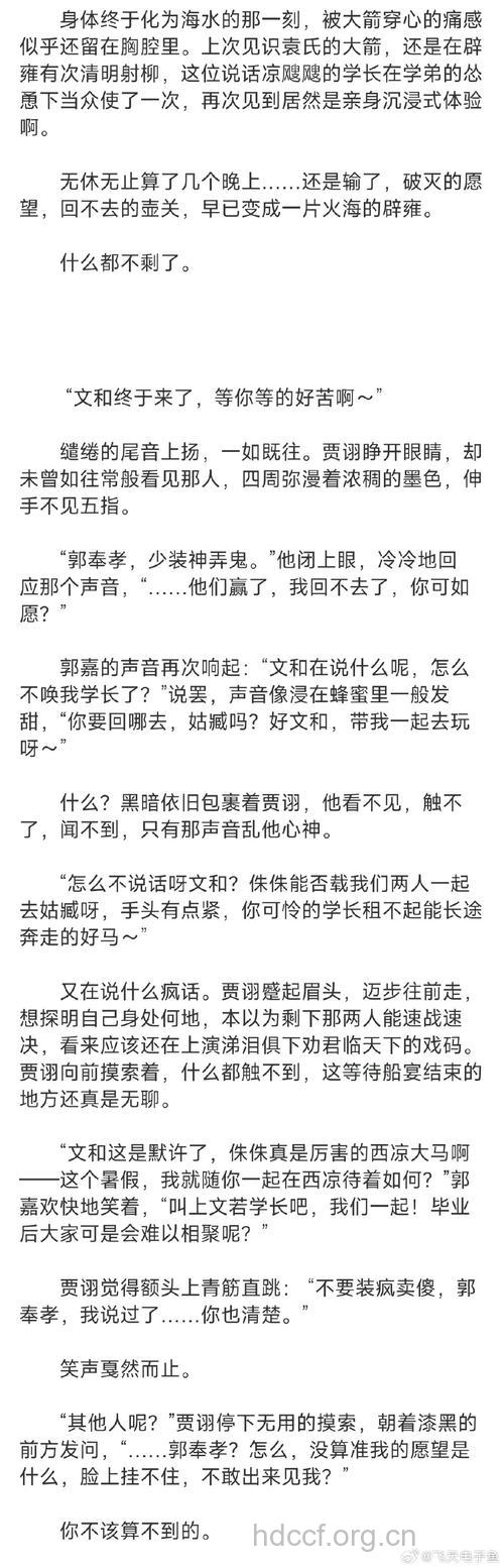 传“名妓若小安”其实是已婚男 微博内容纯属捏造