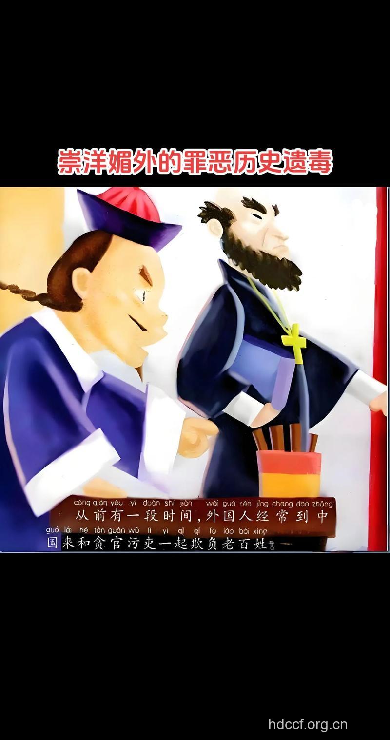 冯小刚斥国人崇洋媚外 称皆因自卑