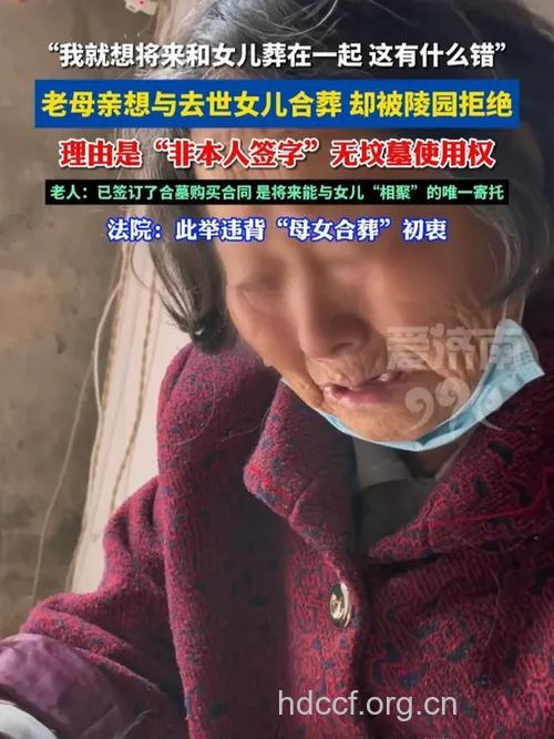 76岁qq奶奶变身17岁 指导少年挽回家庭