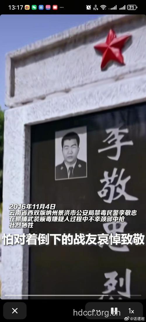 曝当中华脊梁只要9800元 10个头衔任申报
