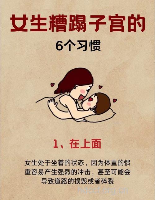 五件事情糟蹋了女人床上的美丽