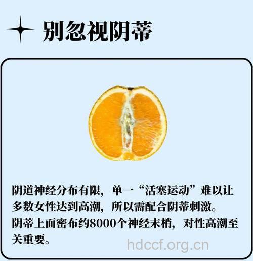 有些女人为何掩饰性高潮