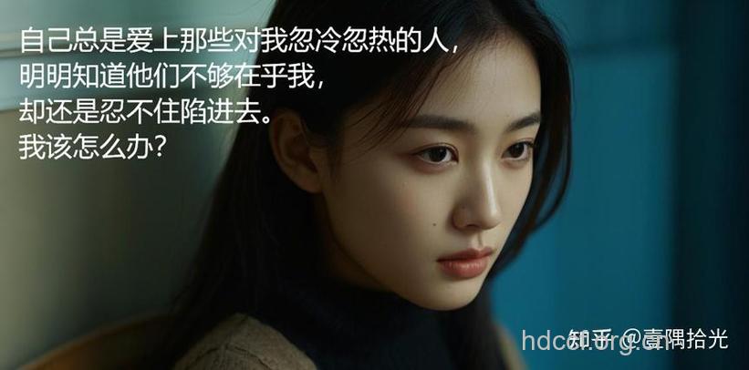 爱戴再陷“寂寞门” 倾诉寂寞感觉