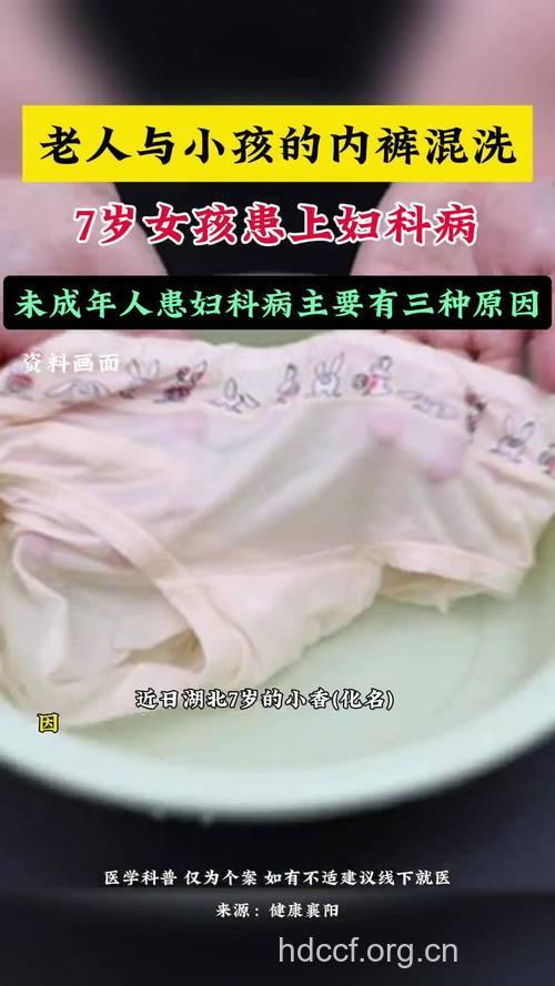 三种内裤会让女人的下身很受伤