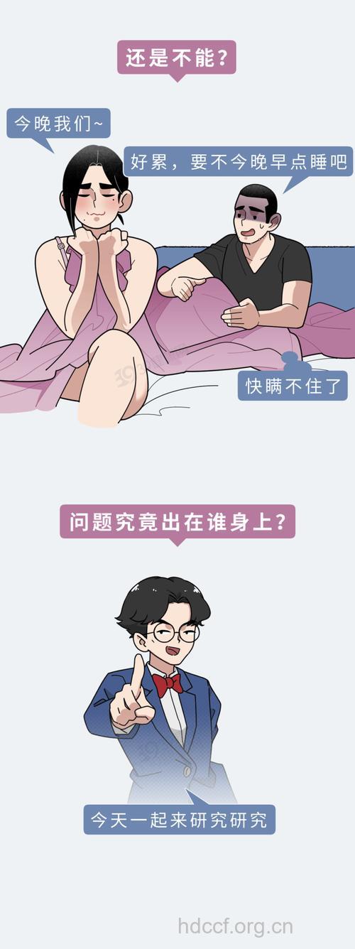 预防性交障碍的方法有哪些