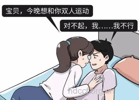 男人性交障碍表现