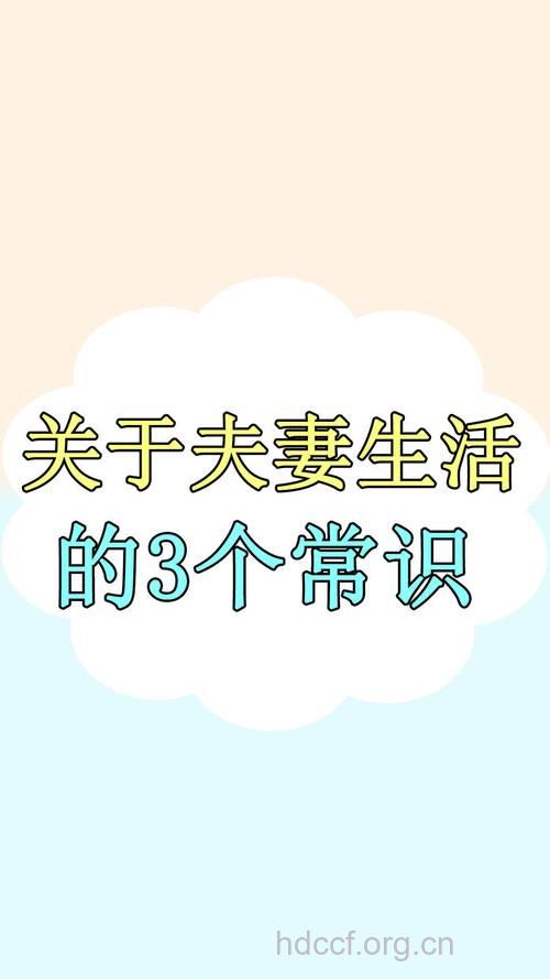男子性高潮延迟是种病吗?