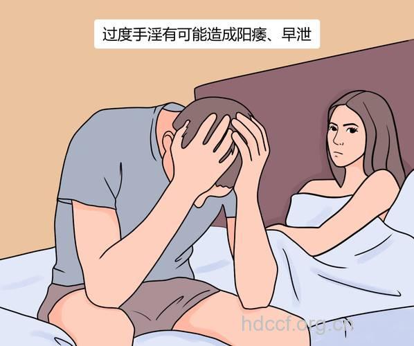 年轻人过早性爱易阳痿 6个方法让年轻人坚挺不泄