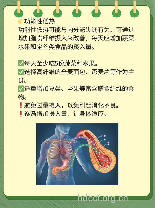 男人内分泌更应该重视 自我调理或许有效