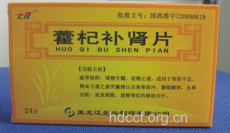 生殖器炎会导致频繁遗精 缓解男人遗精4大食疗