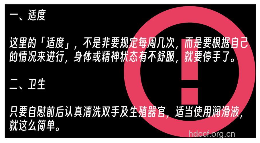 经常自慰小心无法高潮 性幻想助男人达到性高潮