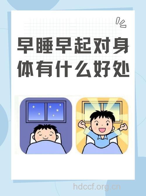 早晨日常小习惯威胁身体健康