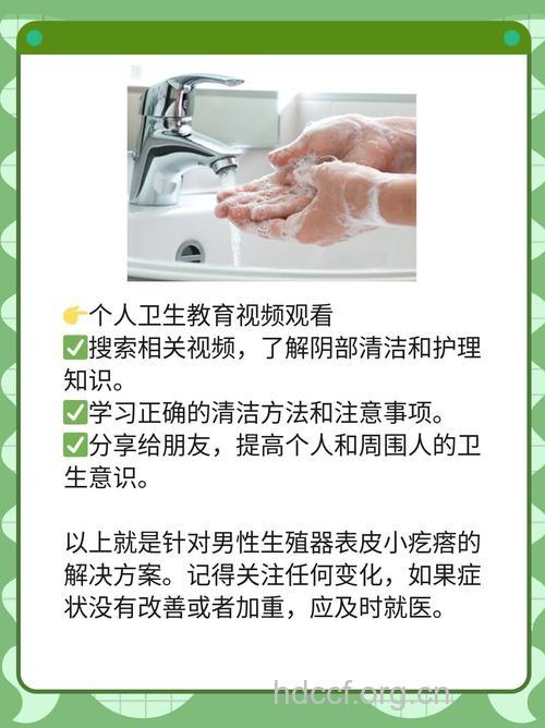 男人阴茎抗衰老的小秘诀
