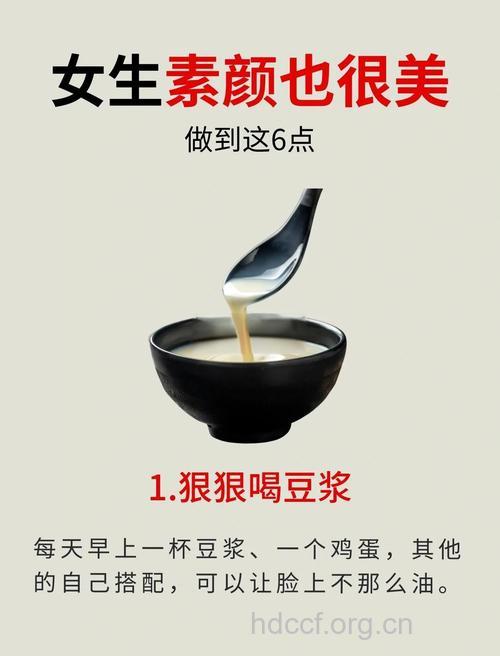 青春期男性多吃豆制品易“女性化”