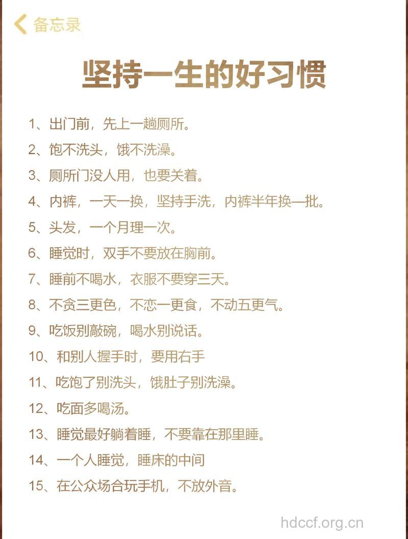 男人要注意 你的一些小习惯会影响到下一代