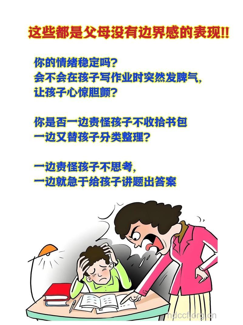 父教缺失造成伪娘 教育孩子要从小做起